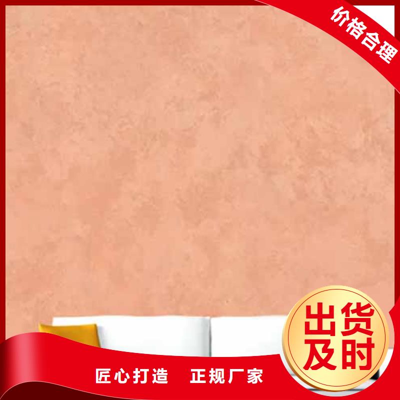 【天鹅绒艺术漆】_雅晶石品质有保障