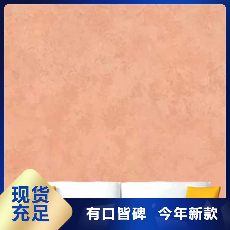 【天鹅绒艺术漆】水泥墙面木纹漆库存齐全厂家直供