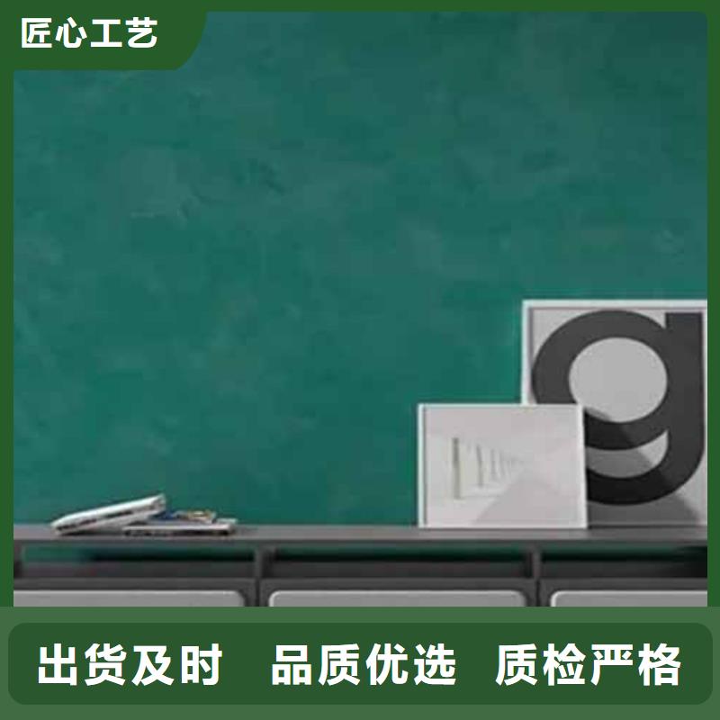 天鹅绒艺术漆内墙夯土板源头厂家经验丰富