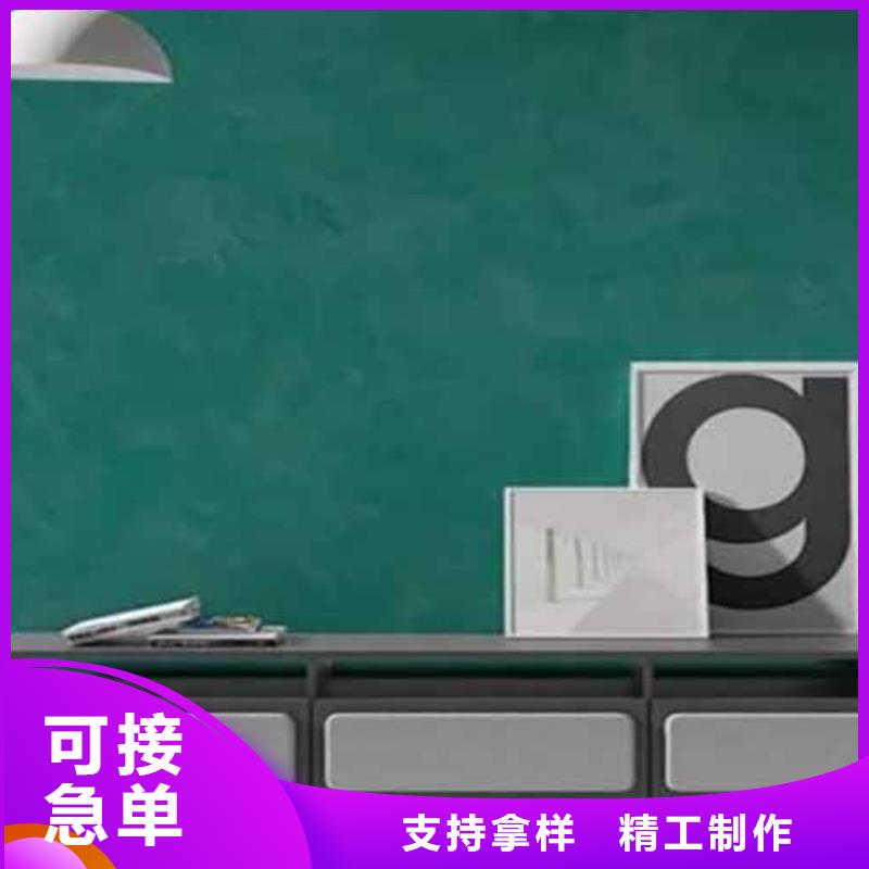 【天鹅绒艺术漆夯土墙挂板贴心服务】