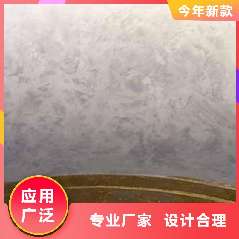 天鹅绒艺术漆_稻草漆精选货源