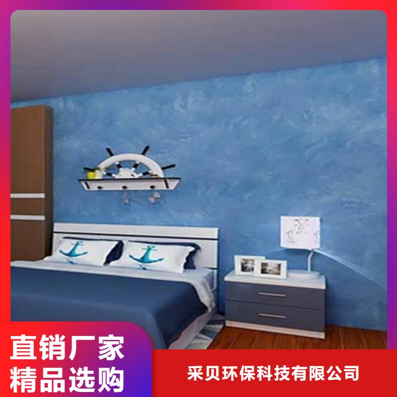 天鹅绒艺术漆-灰泥外墙涂料一站式采购方便省心