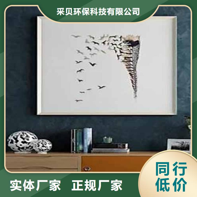 【天鹅绒艺术漆夯土墙挂板贴心服务】