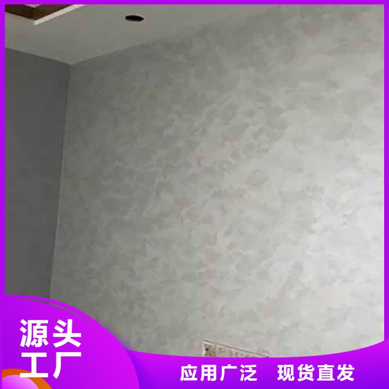 天鹅绒艺术漆-灰泥外墙涂料一站式采购方便省心