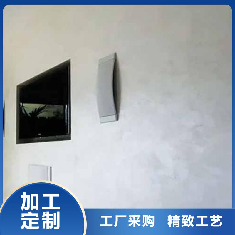 天鹅绒艺术漆【外墙夯土板】批发价格