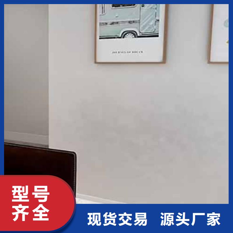 天鹅绒艺术漆-灰泥外墙涂料一站式采购方便省心