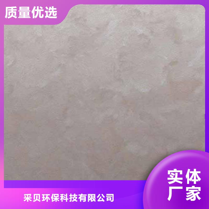 天鹅绒艺术漆,方钢木纹漆支持加工定制