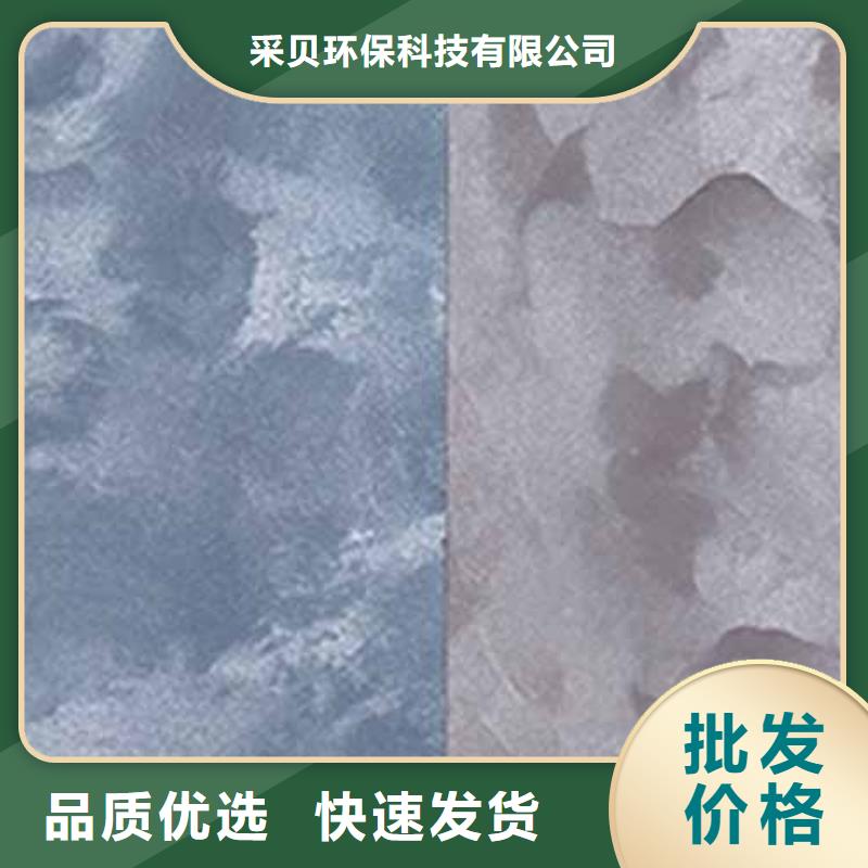 天鹅绒艺术漆【肌理漆】市场行情