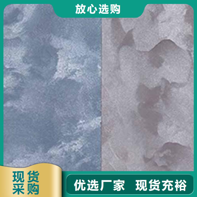 天鹅绒艺术漆外墙肌理漆讲信誉保质量