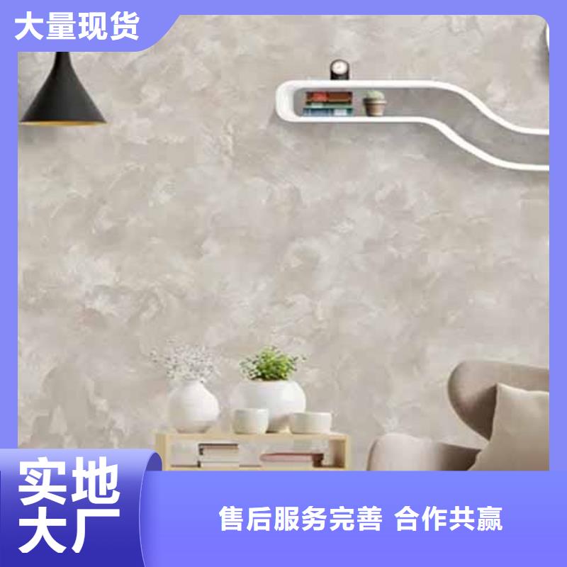 天鹅绒艺术漆,方钢木纹漆支持加工定制