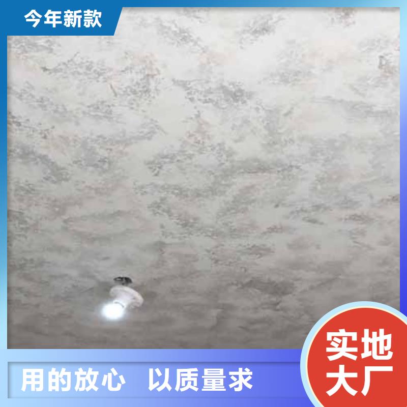 天鹅绒艺术漆夯土墙挂板购买的是放心
