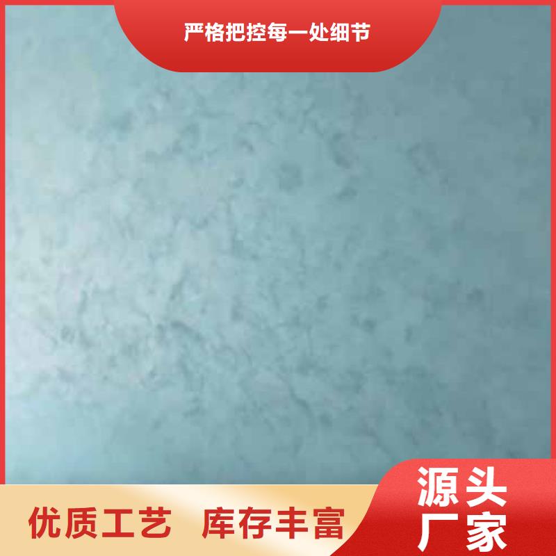 【天鹅绒艺术漆-微水泥批发厂家品类齐全】