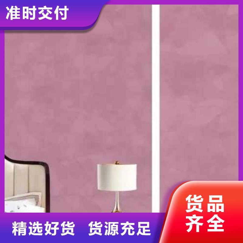 【天鹅绒艺术漆夯土墙挂板贴心服务】