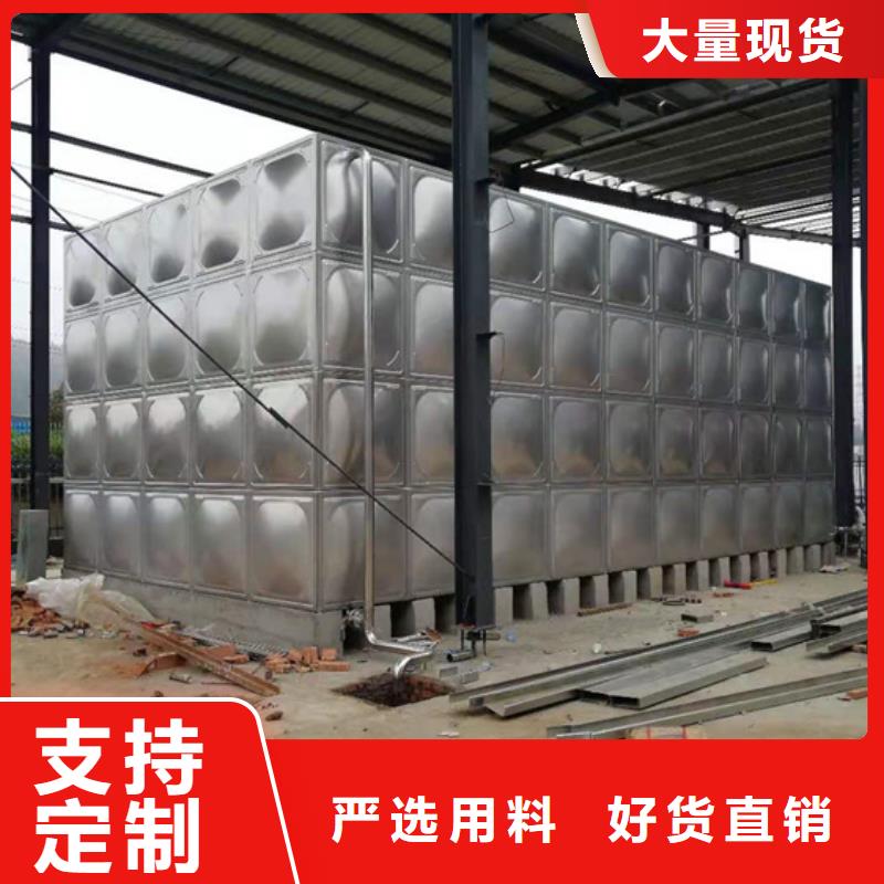 不锈钢消防水箱壹水务公司蓝博科技