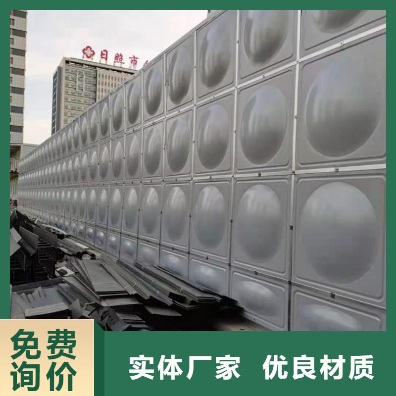 乐从镇不锈钢水箱壹水务品牌蓝博水箱