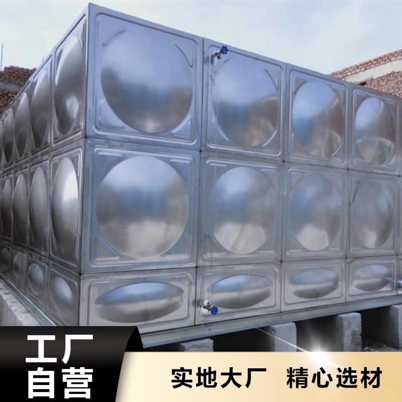 不锈钢消防水箱壹水务公司蓝博科技
