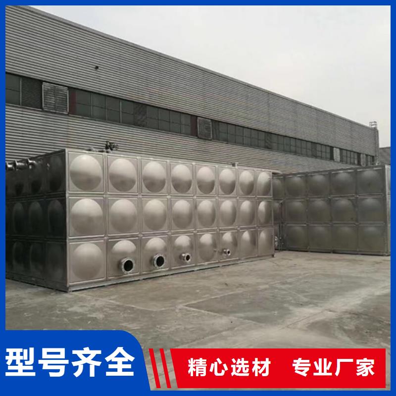 乐从镇不锈钢水箱壹水务品牌蓝博水箱