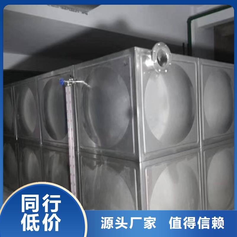 三明不锈钢消防水箱价格壹水务品牌蓝博水箱