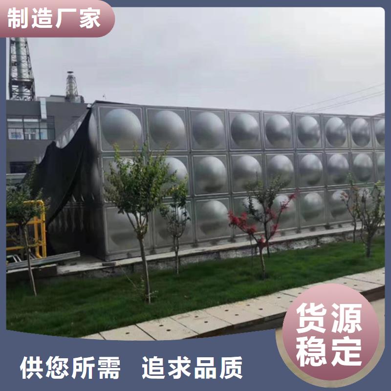 三明屋面不锈钢水箱制作蓝博水箱壹水务品牌