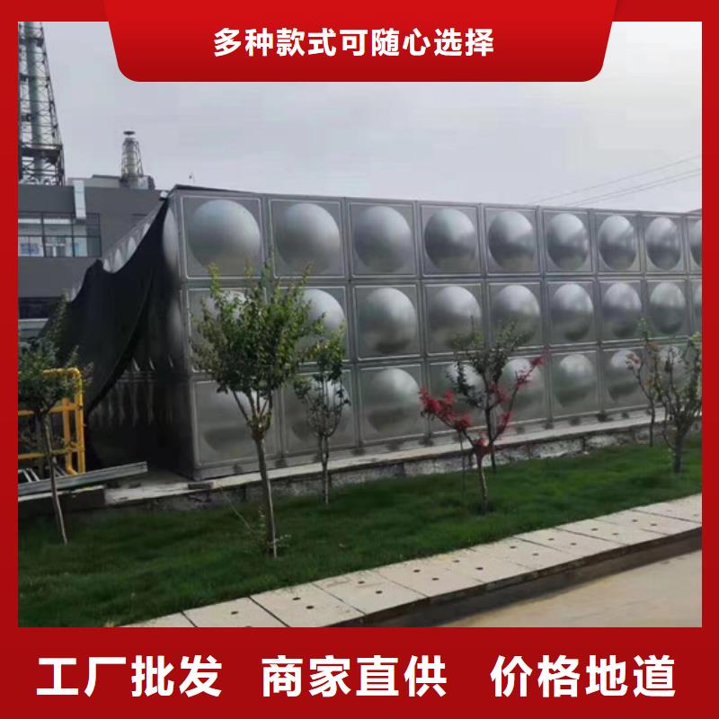 乐从镇不锈钢水箱壹水务品牌蓝博水箱