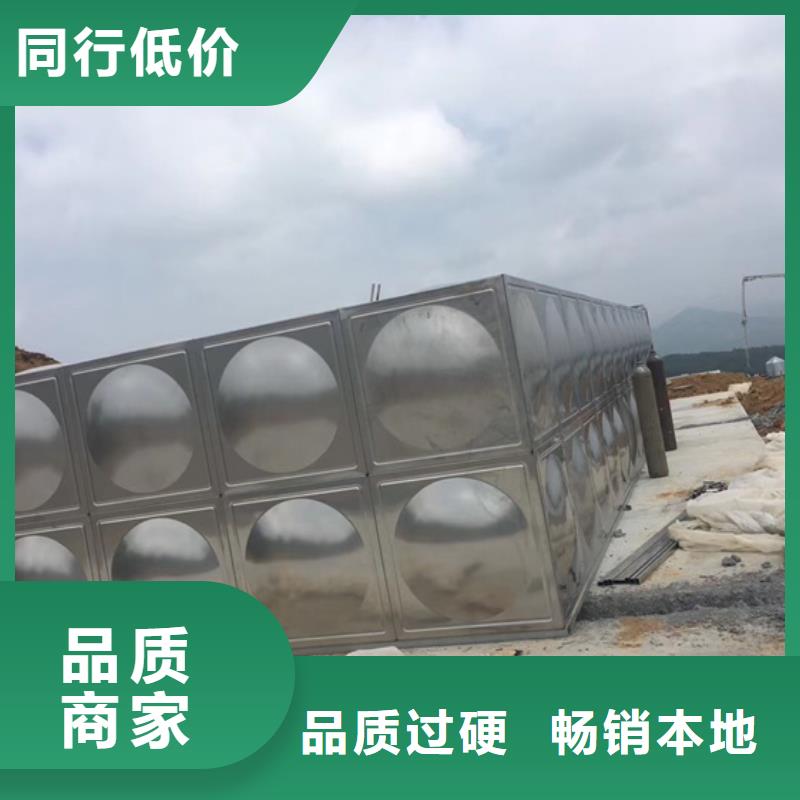 不锈钢水箱定制批发