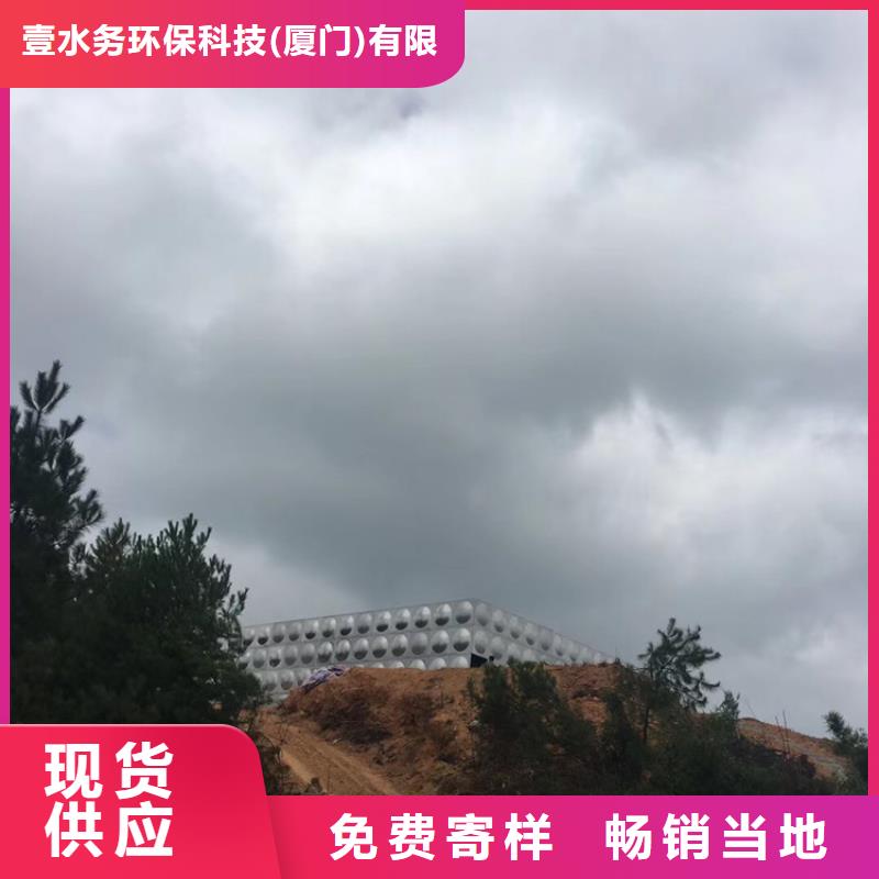 乐从镇不锈钢水箱壹水务品牌蓝博水箱