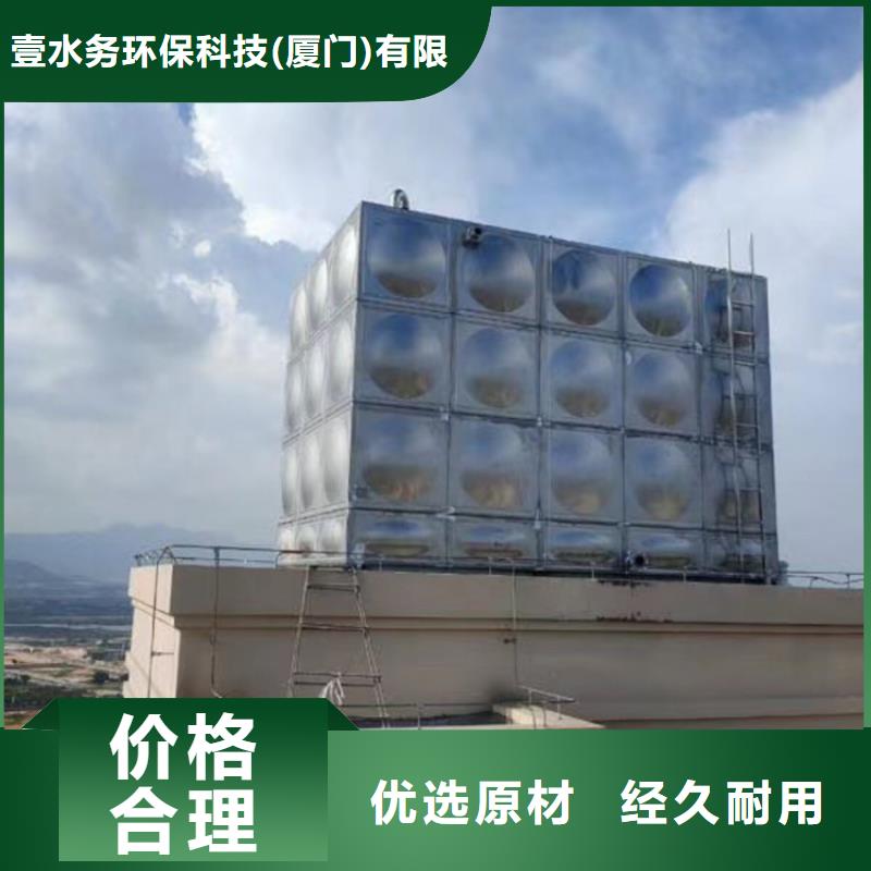 龙港消防水罐图纸蓝博水箱壹水务品牌厂家