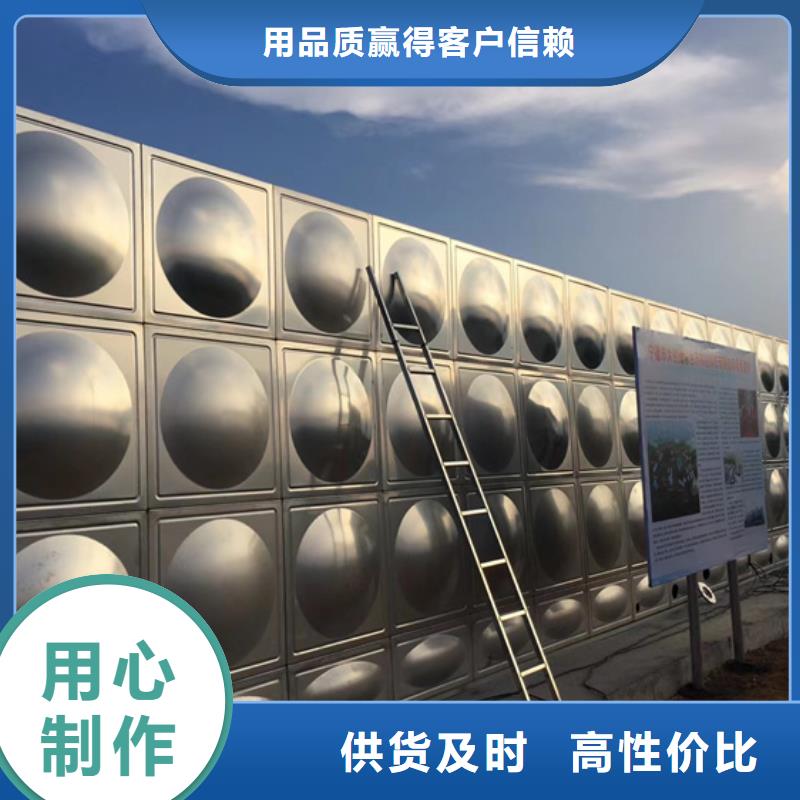 不锈钢水箱-通用分体式阀门诚信经营现货现发