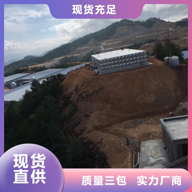 临泉县水箱壹水务企业蓝博科技