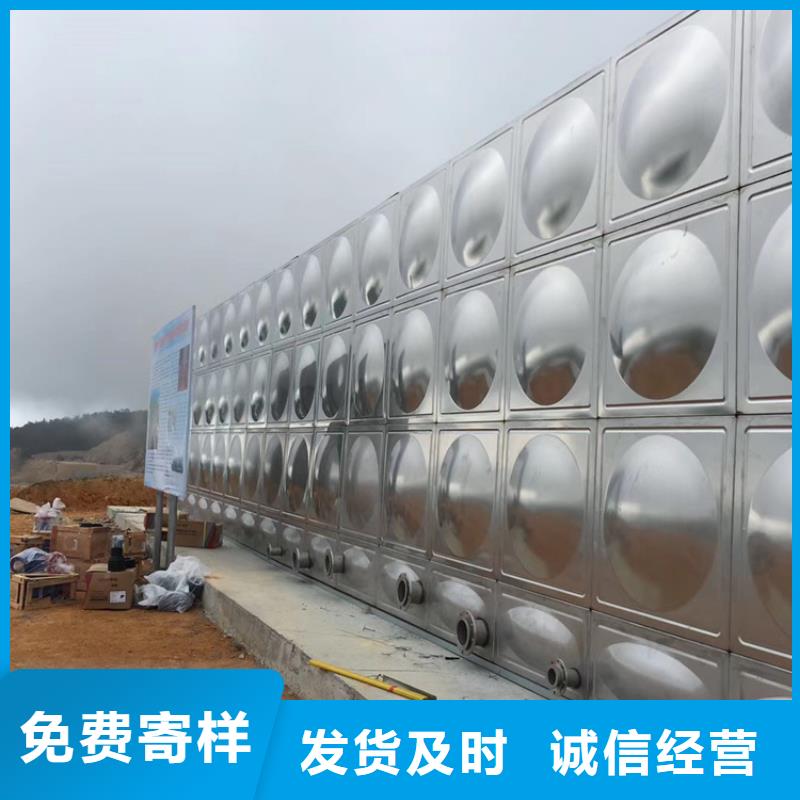 临泉县水箱壹水务企业蓝博科技