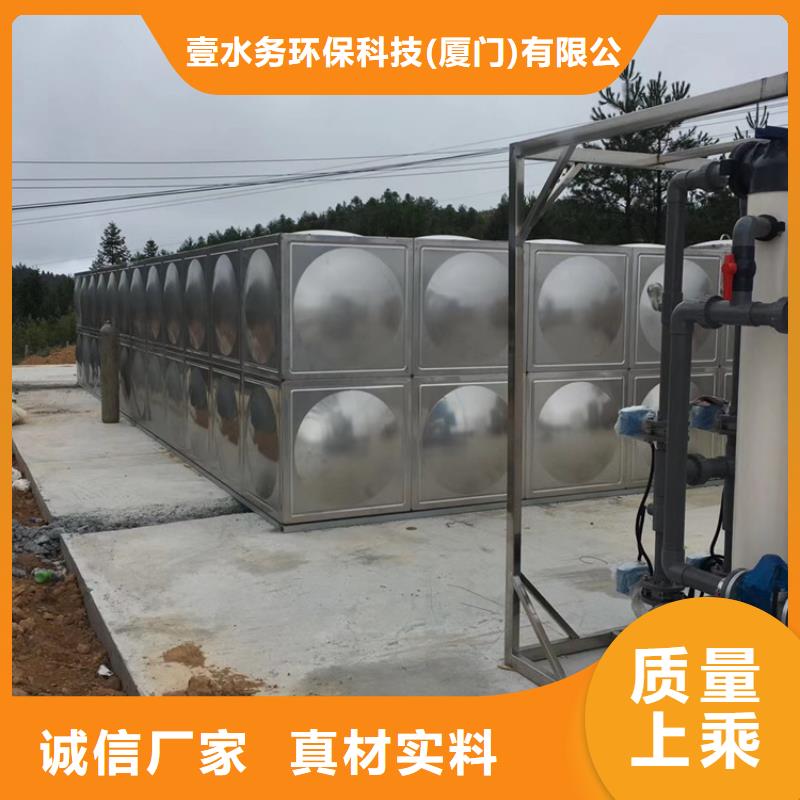 不锈钢水箱大品牌值得信赖