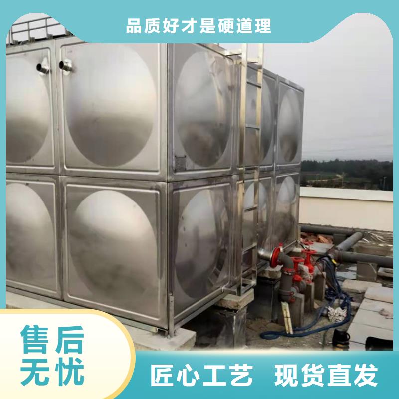 不锈钢水箱定制批发