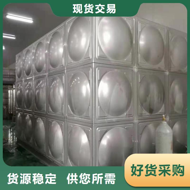 三明不锈钢消防水箱价格壹水务品牌蓝博水箱