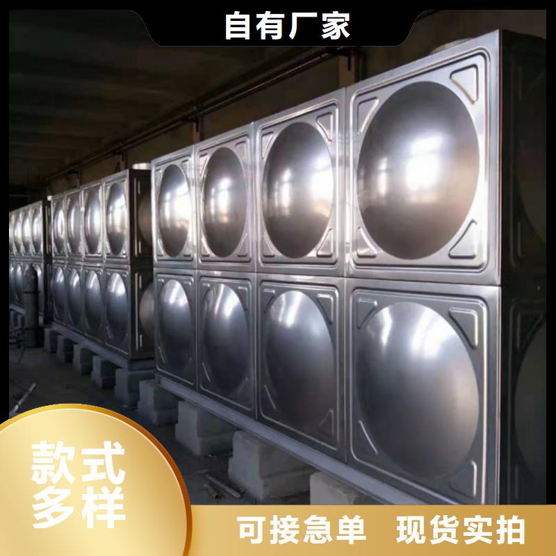不锈钢消防水箱壹水务公司蓝博科技