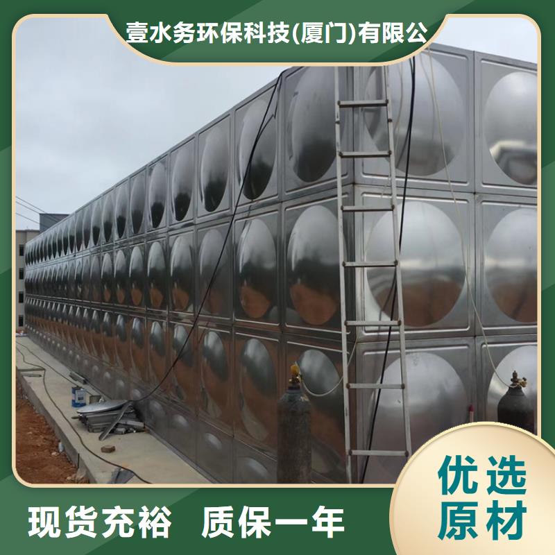 镇雄消防水罐取水蓝博水箱壹水务品牌企业