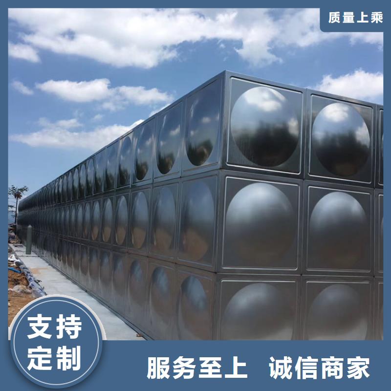 三明屋面不锈钢水箱制作蓝博水箱壹水务品牌