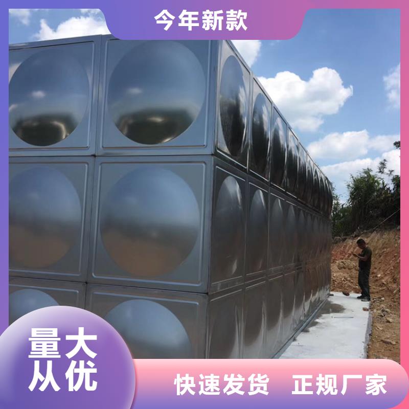 三明不锈钢消防水箱价格壹水务品牌蓝博水箱