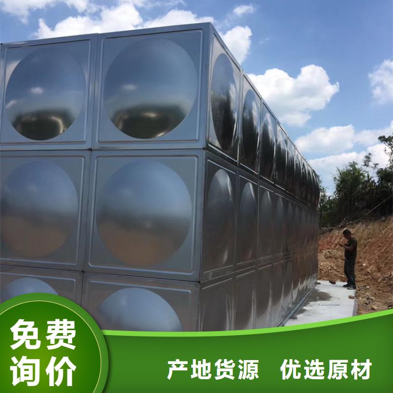 南岳消防水罐使用壹水务品牌蓝博水箱公司