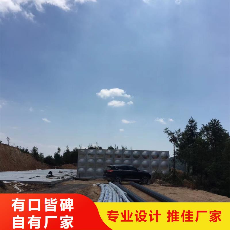 担杆镇消防水罐取水蓝博水箱壹水务品牌公司