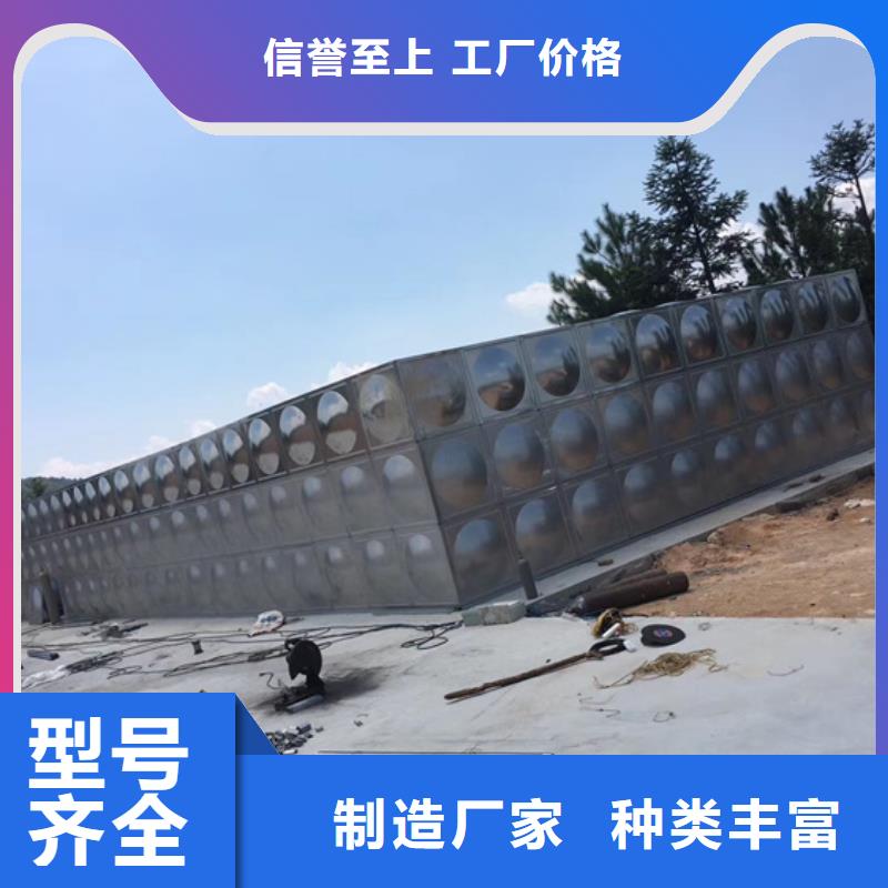 南岳消防水罐使用壹水务品牌蓝博水箱公司