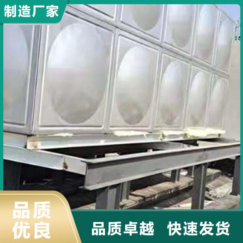 沙县生产不锈钢水箱壹水务品牌蓝博水箱