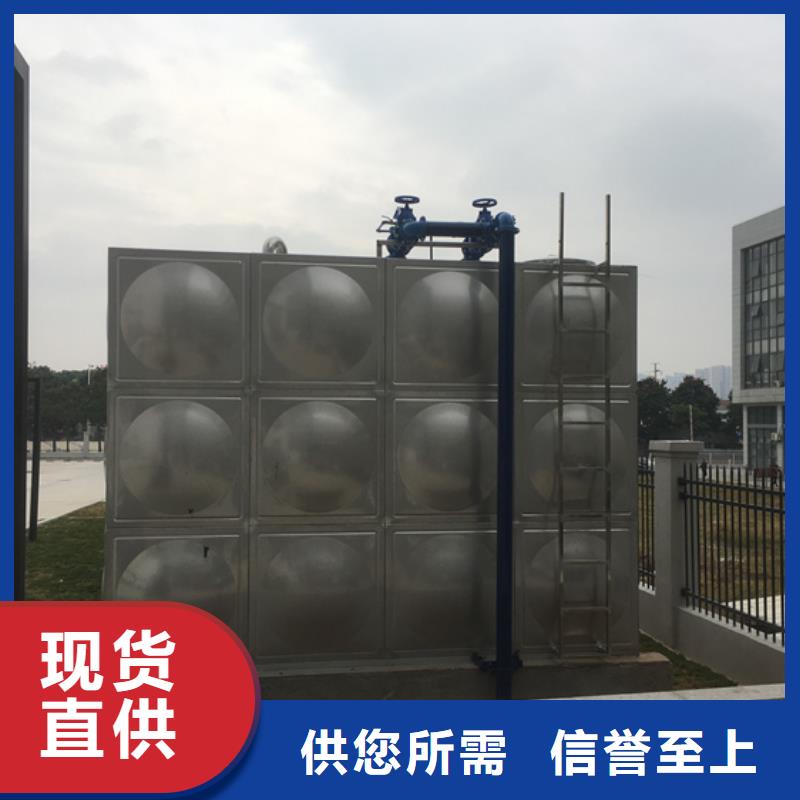 不锈钢水箱好产品价格低