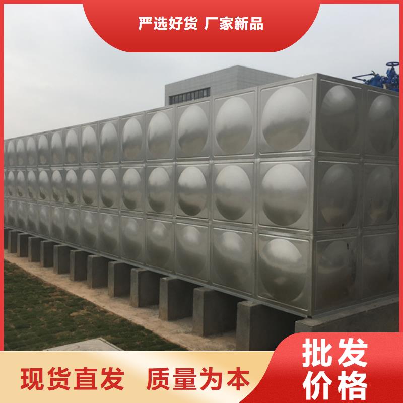 龙井消防水罐防冻壹水务品牌蓝博水箱厂家