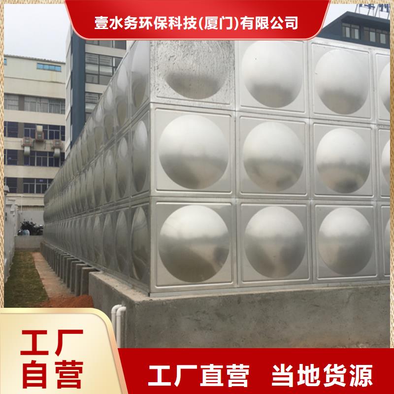 黄陂小型保温水箱家用价格壹水务厦门水箱厂家
