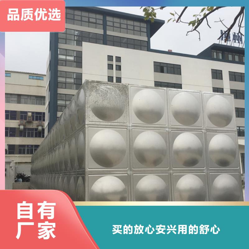 宁波不锈钢水箱消毒价格壹水务品牌玻璃钢水箱