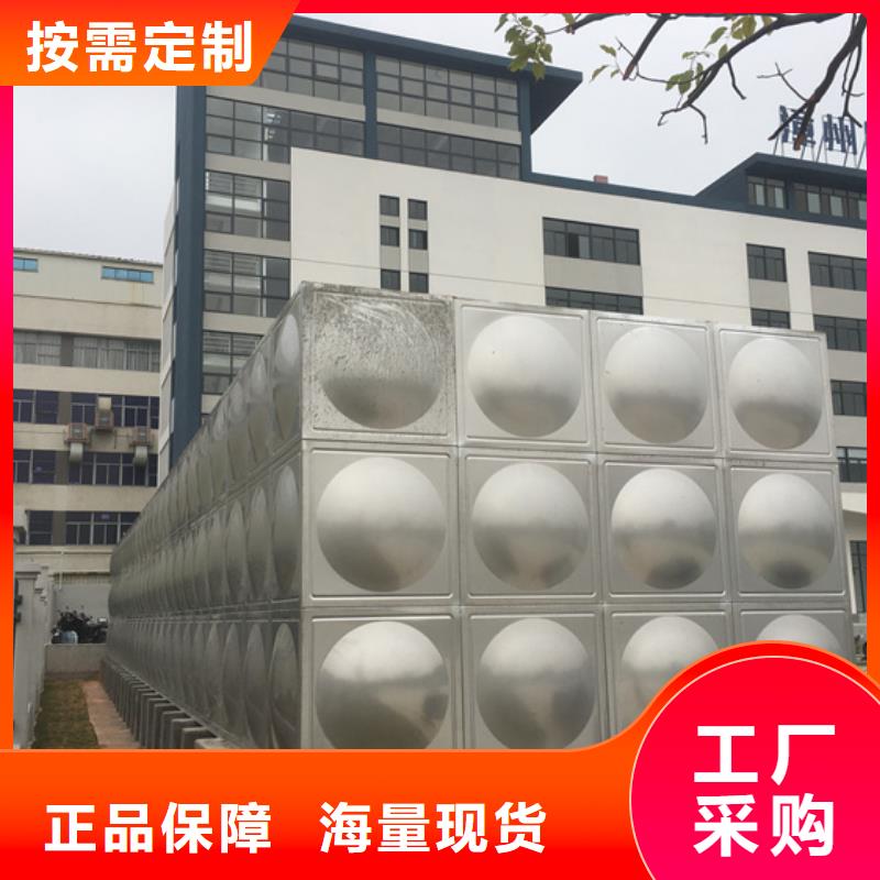 不锈钢水箱分体式通用阀门现货满足大量采购