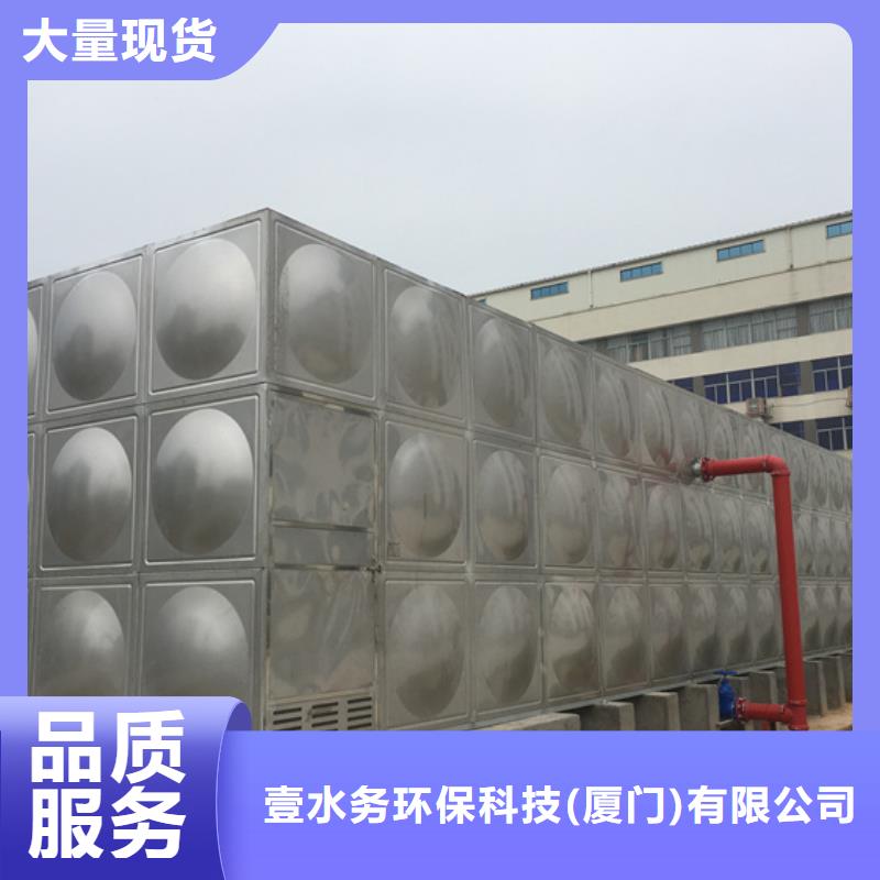 黄陂小型保温水箱家用价格壹水务厦门水箱厂家