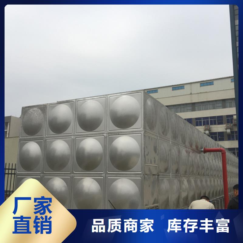 黄陂小型保温水箱家用价格壹水务厦门水箱厂家