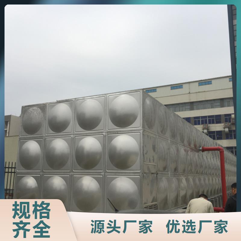 不锈钢水箱定制批发