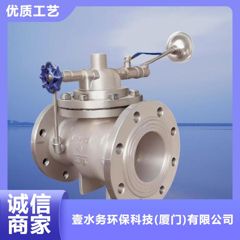 水力控制阀-不锈钢阀门满足您多种采购需求